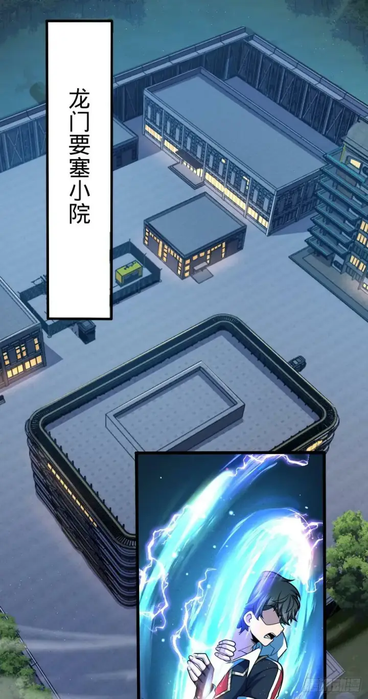 《大王饶命》712 遗迹见图12