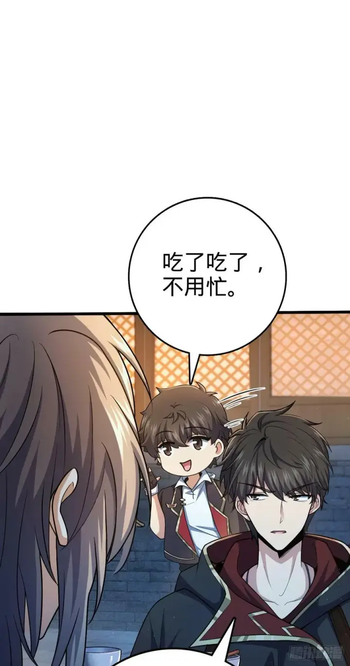 《大王饶命》712 遗迹见图17