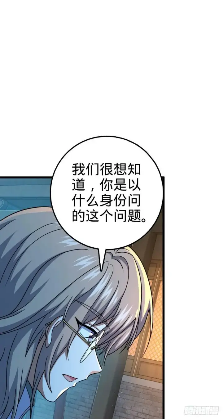 《大王饶命》712 遗迹见图30