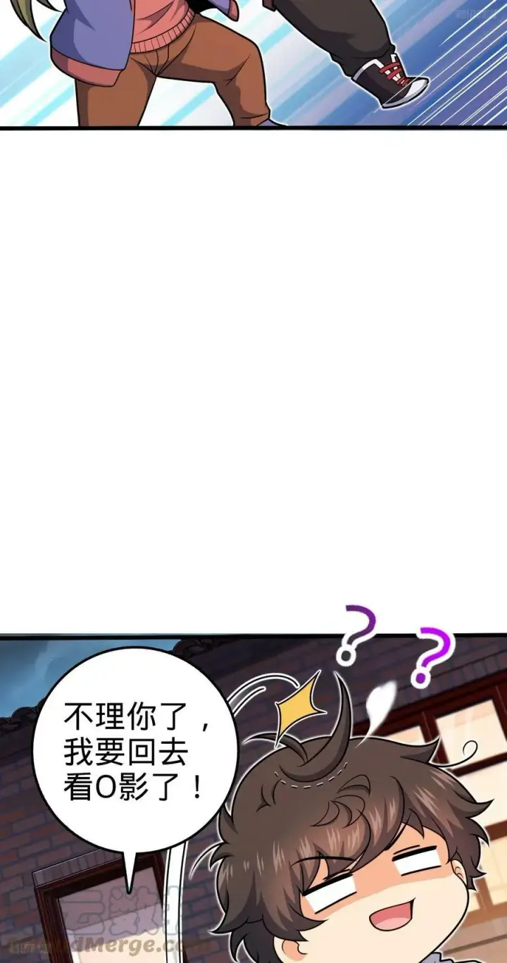 《大王饶命》712 遗迹见图4