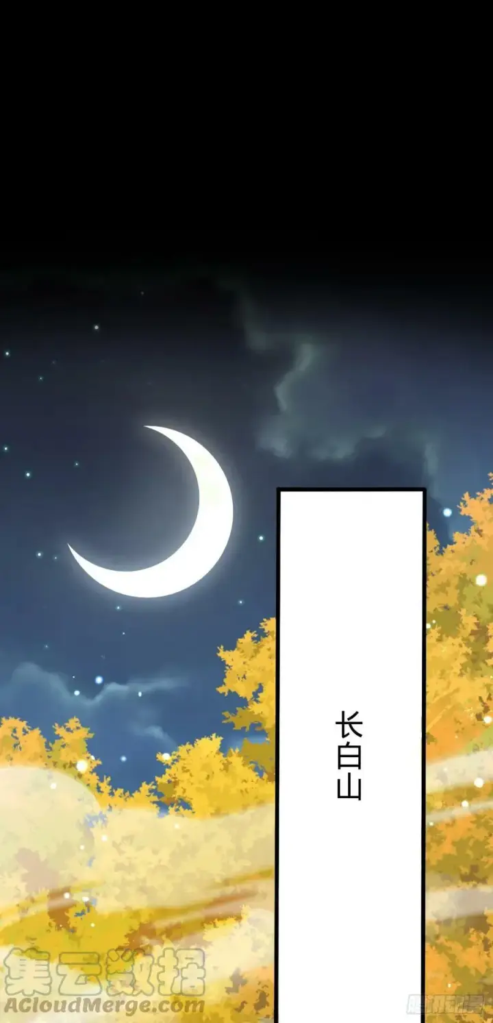 《大王饶命》712 遗迹见图43