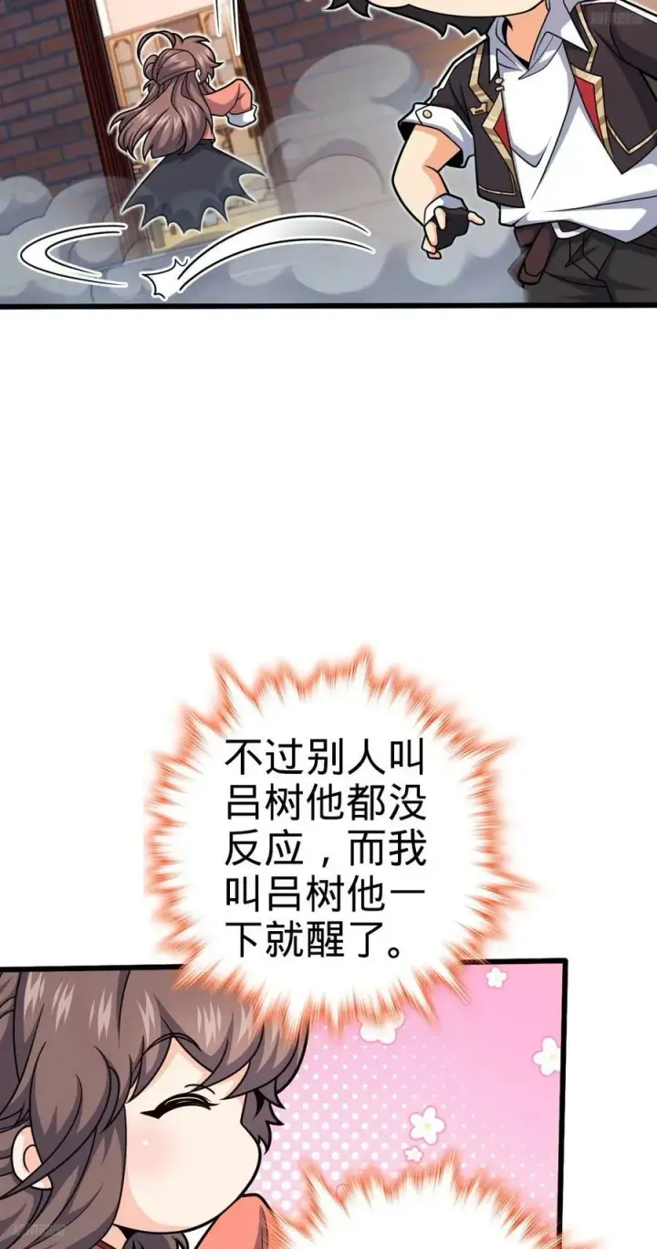 《大王饶命》712 遗迹见图5