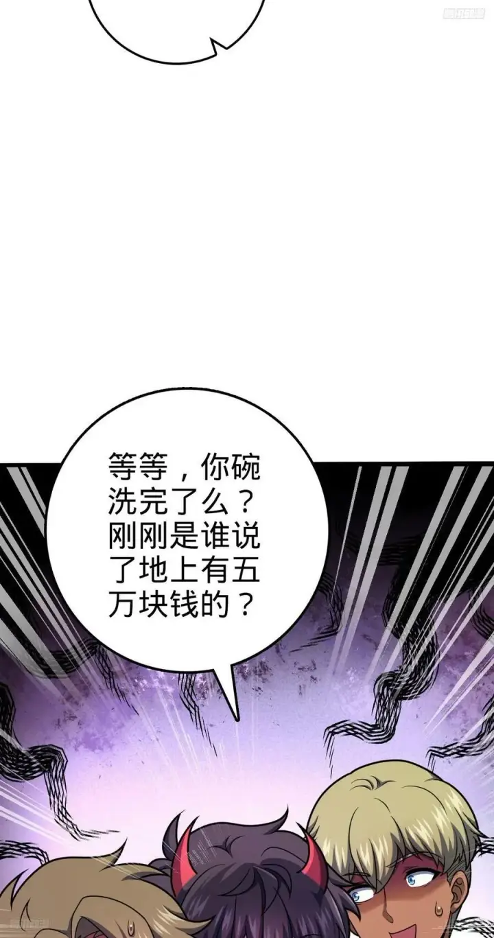 《大王饶命》712 遗迹见图8