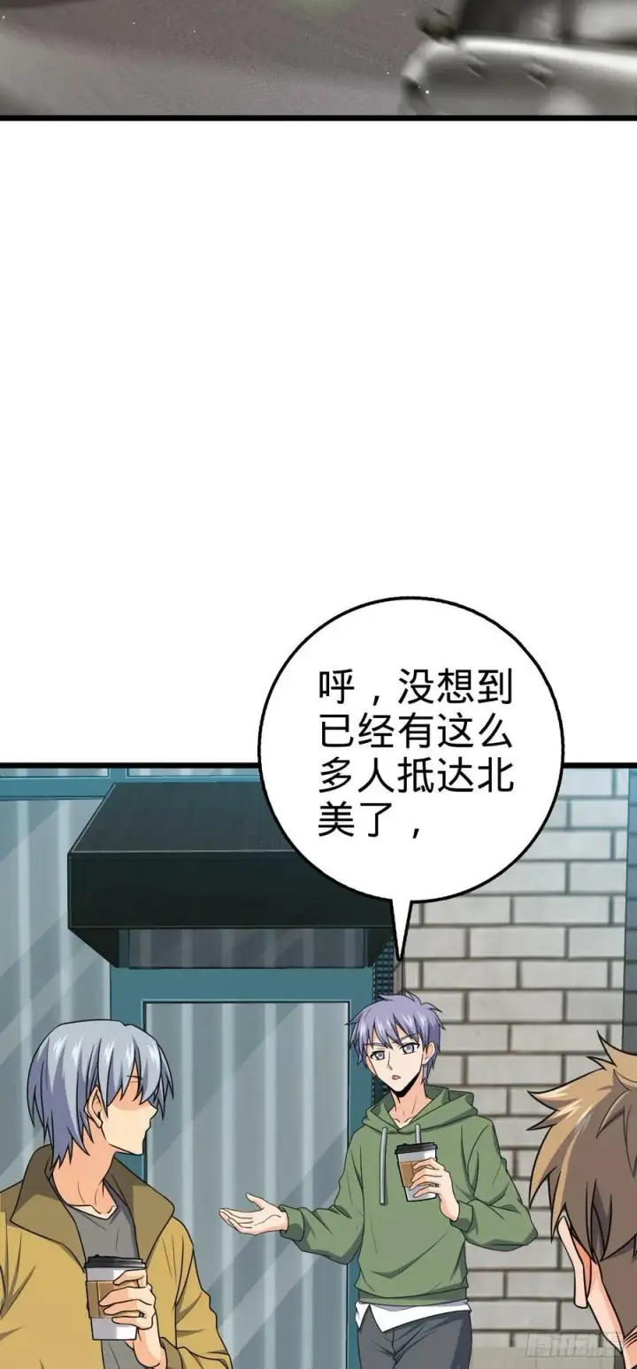 《大王饶命》713 暗棋图14
