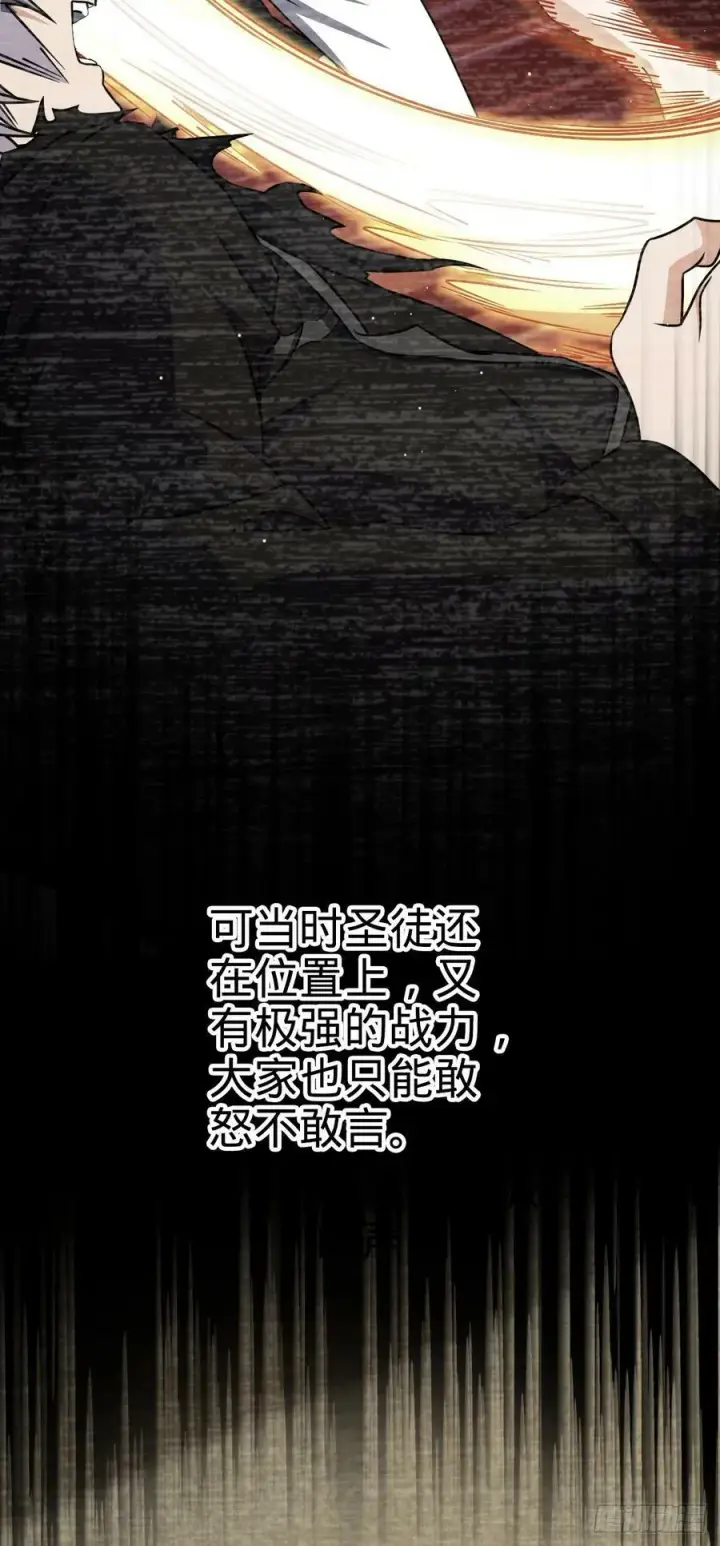 《大王饶命》713 暗棋图17