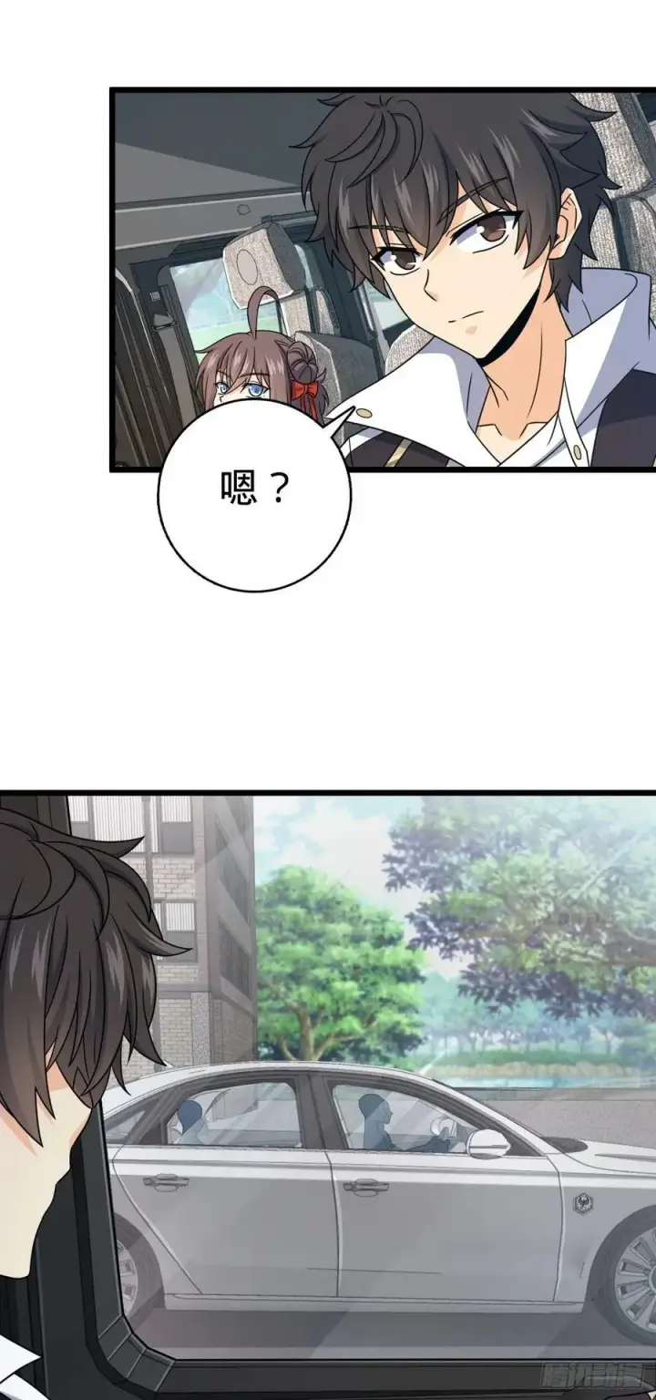 《大王饶命》713 暗棋图33