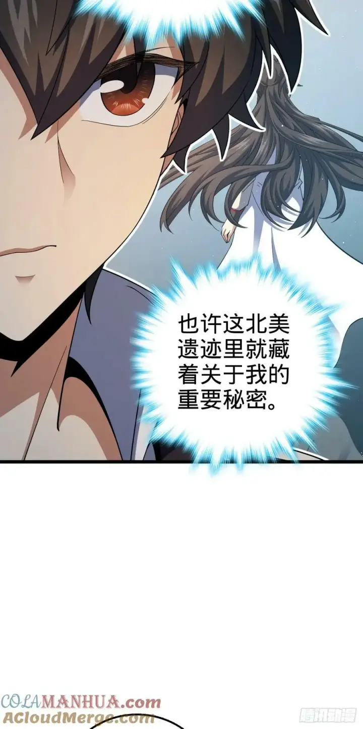 《大王饶命》714 大表哥图28