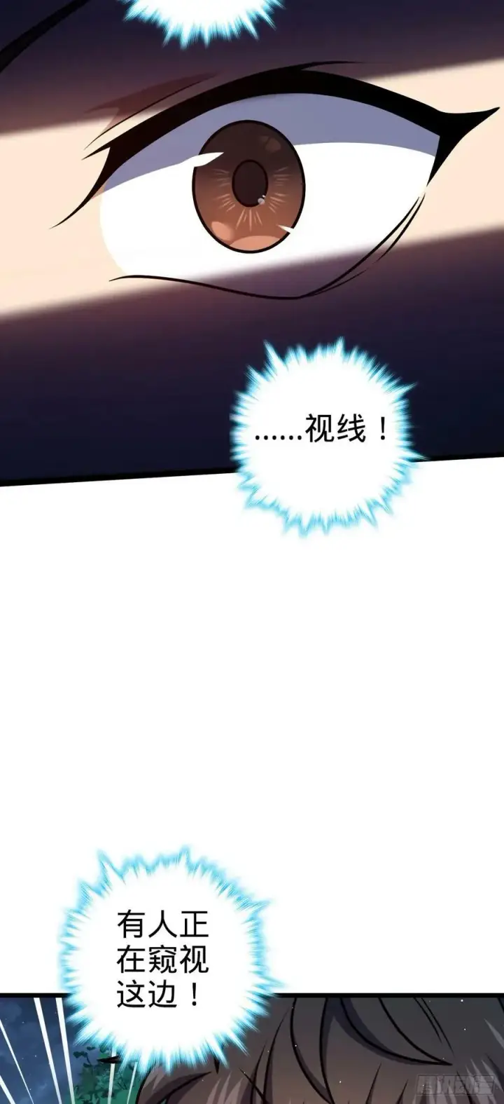 《大王饶命》714 大表哥图41