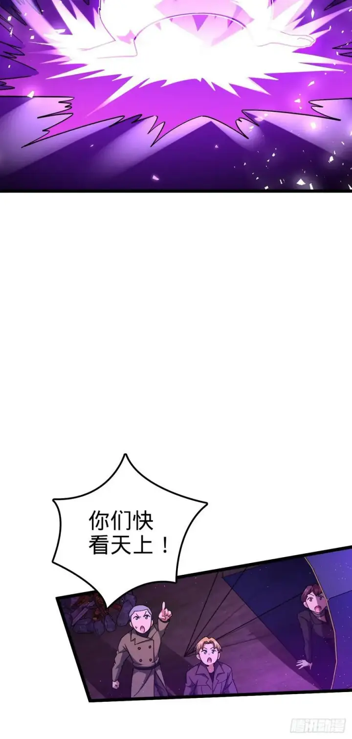 《大王饶命》715 好巧图48