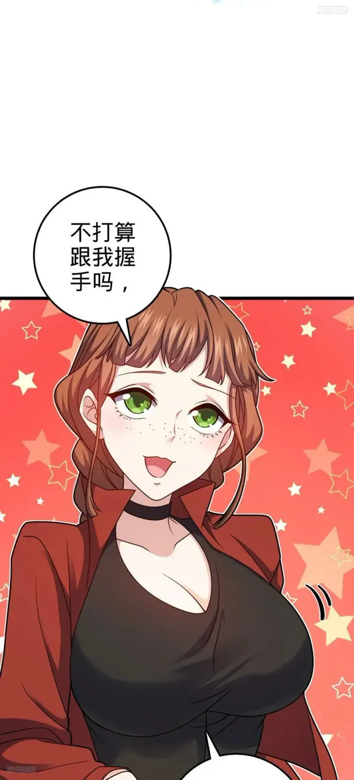 《大王饶命》715 好巧图5