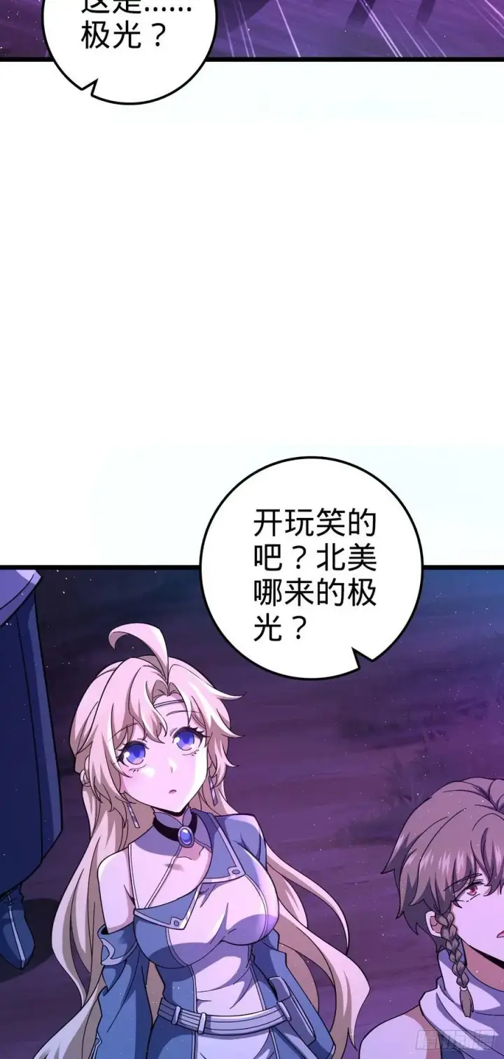 《大王饶命》715 好巧图50
