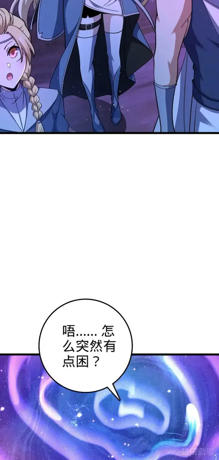 《大王饶命》715 好巧图51