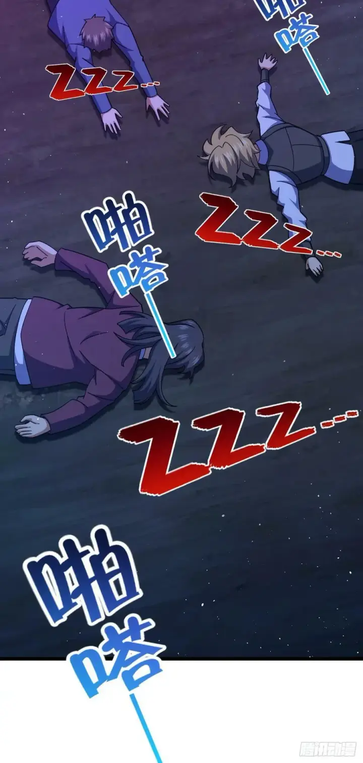 《大王饶命》715 好巧图53