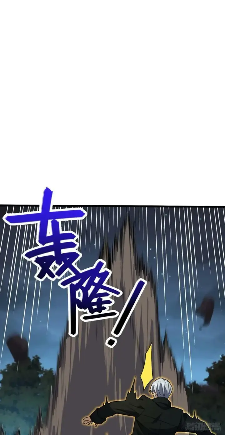 《大王饶命》716 入梦图27