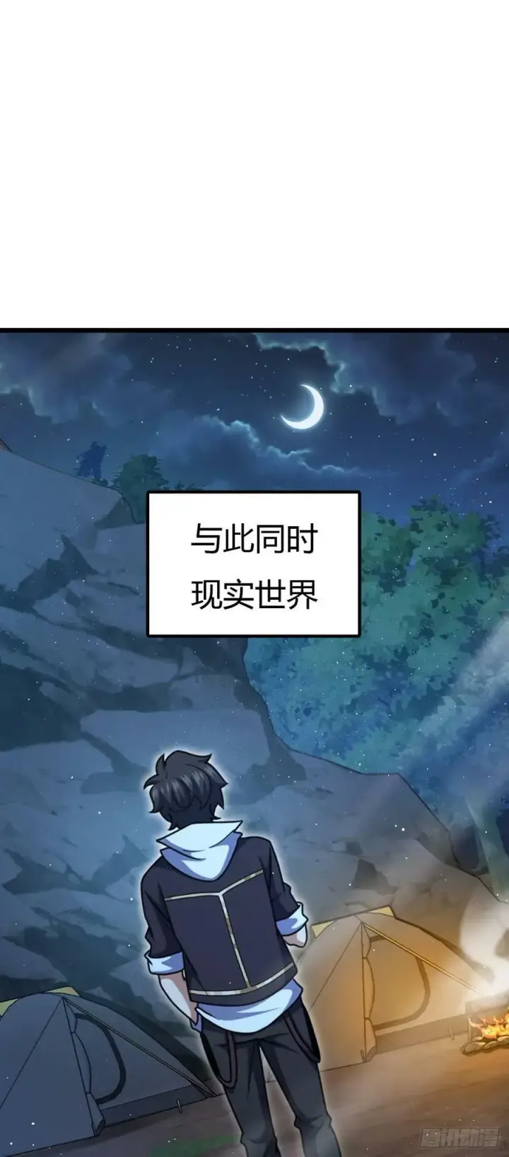 《大王饶命》718 针锋相对图41