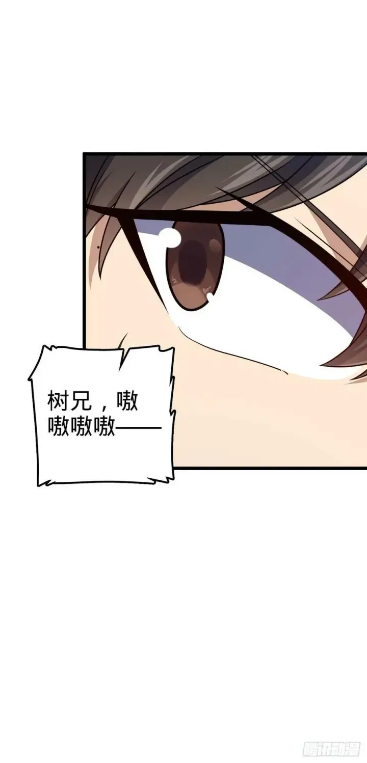 《大王饶命》719 有备而来图15