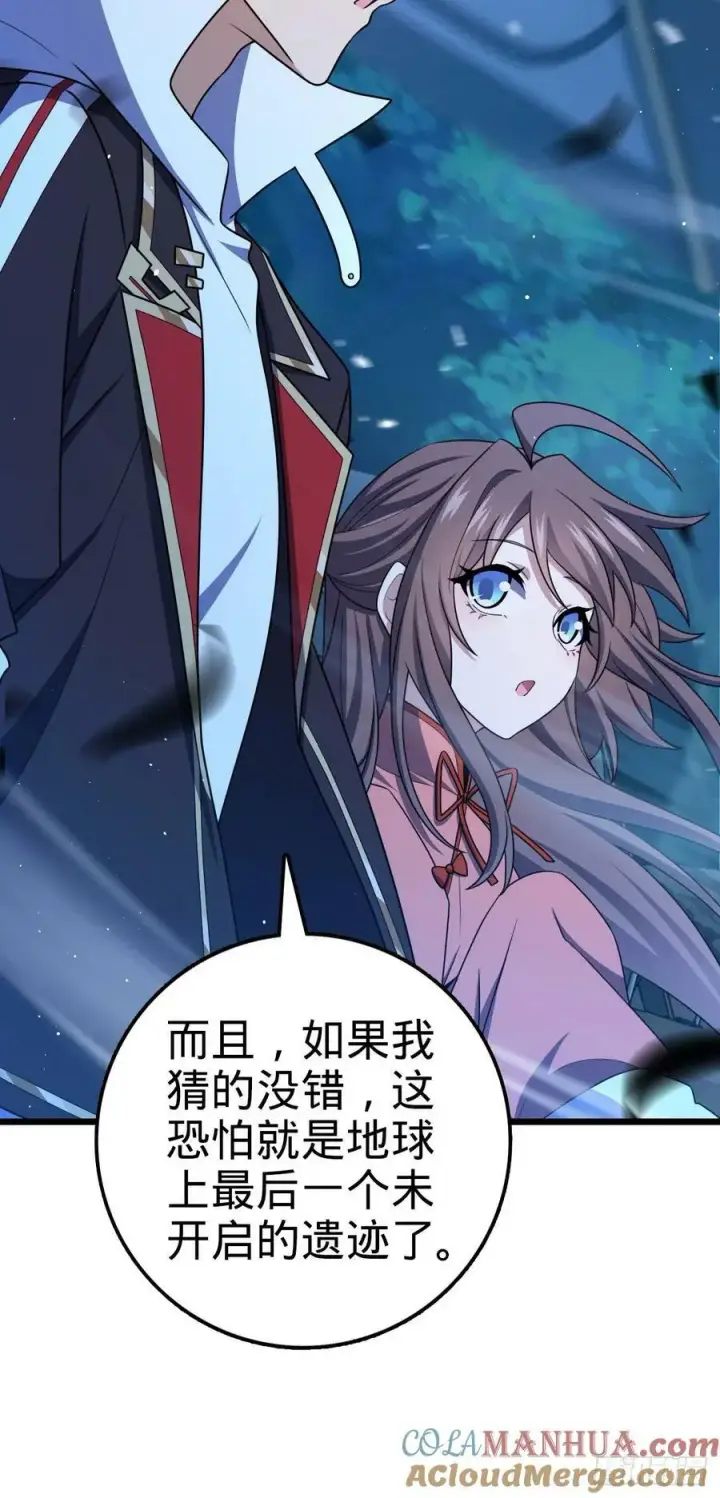 《大王饶命》719 有备而来图22