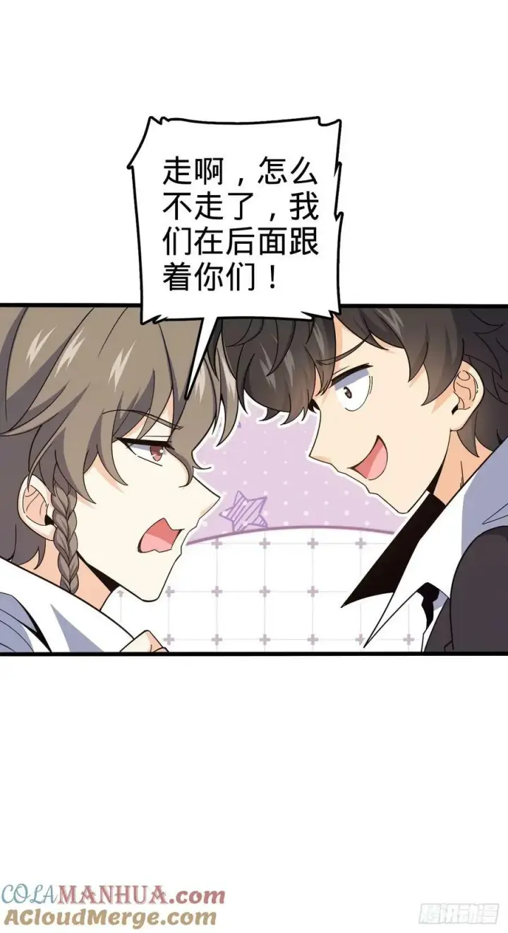《大王饶命》720 最后的遗迹图10