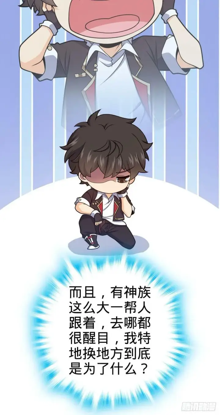 《大王饶命》720 最后的遗迹图14