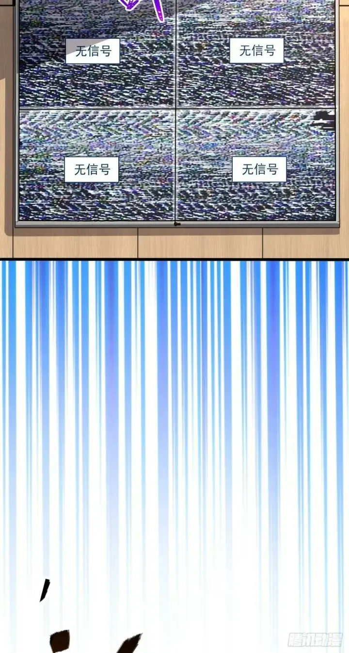 《大王饶命》720 最后的遗迹图39