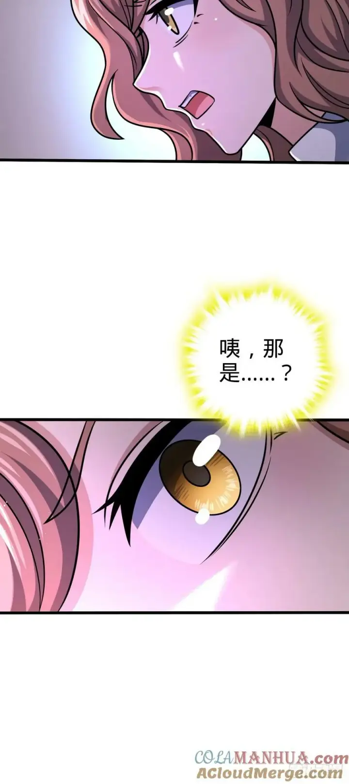 《大王饶命》723 采访图16