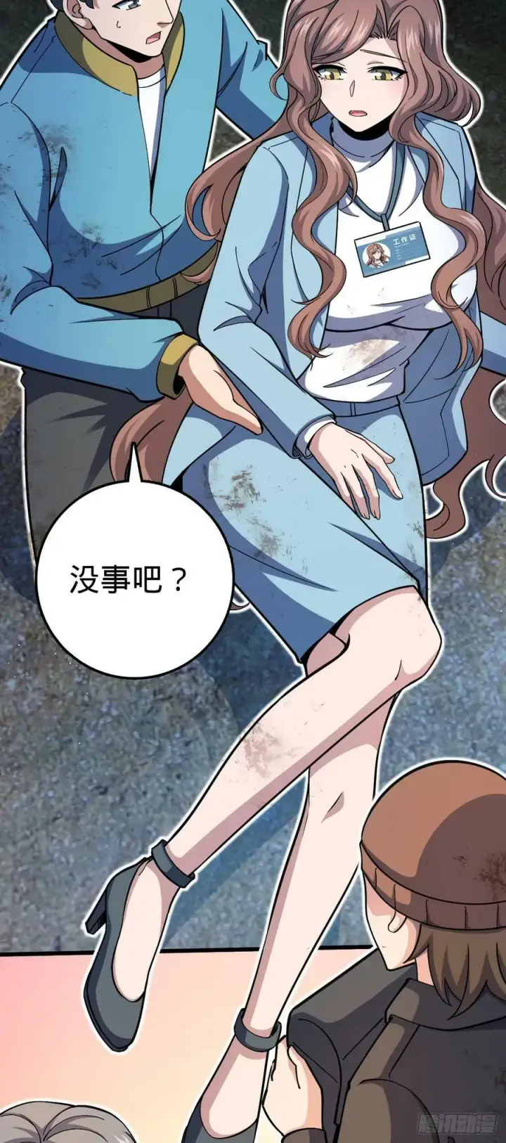 《大王饶命》723 采访图24