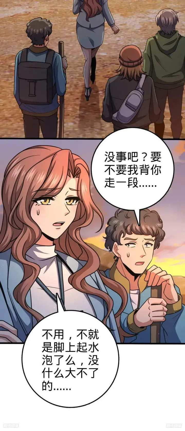《大王饶命》723 采访图3