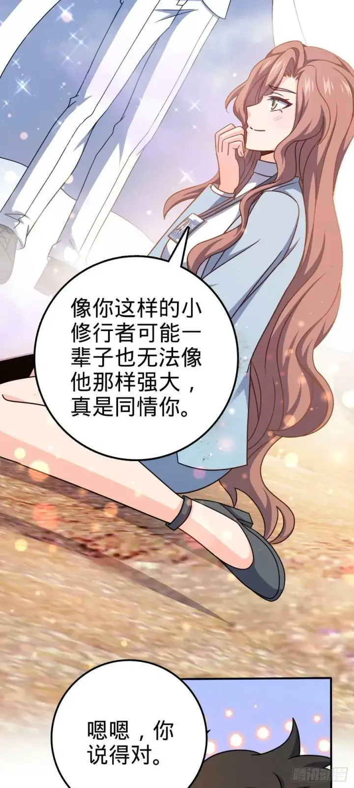 《大王饶命》723 采访图41