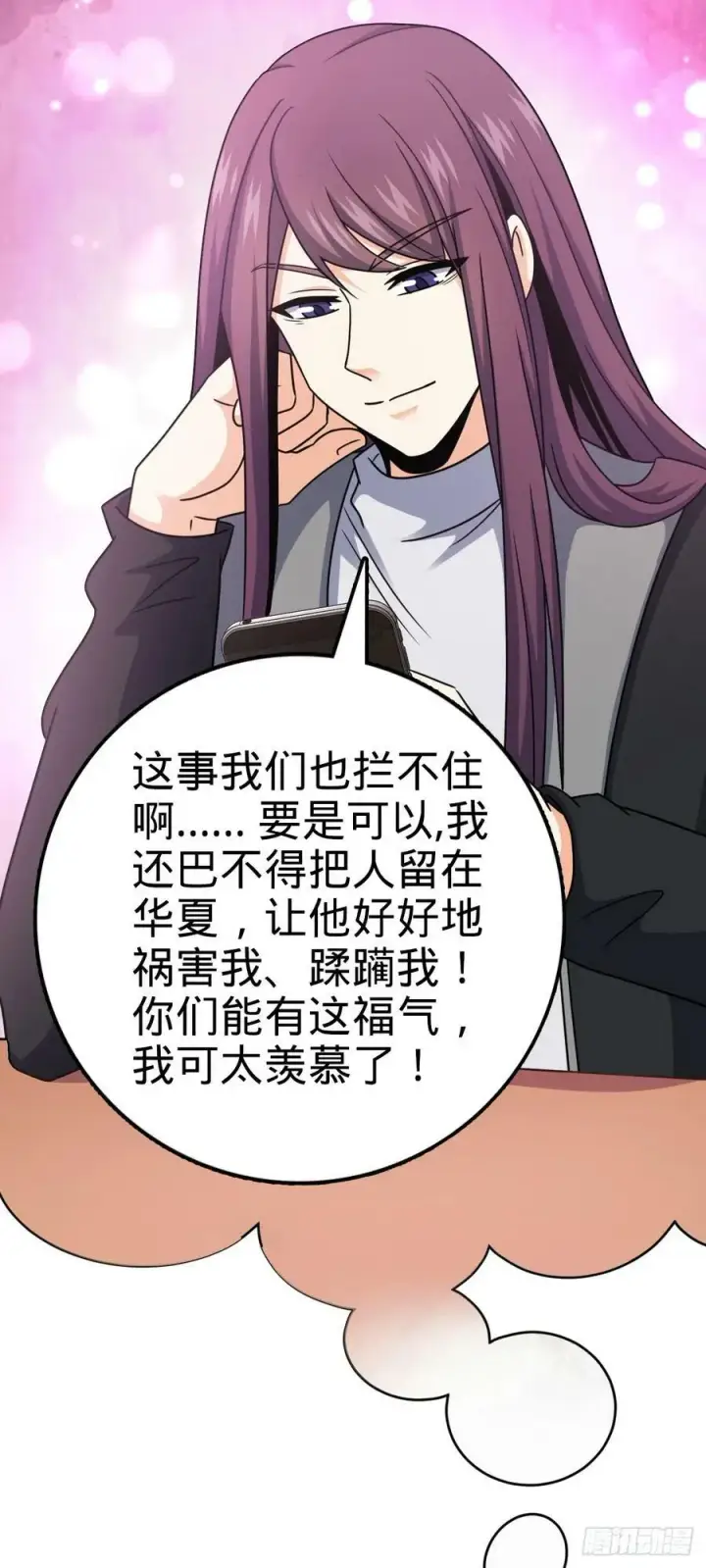 《大王饶命》723 采访图45