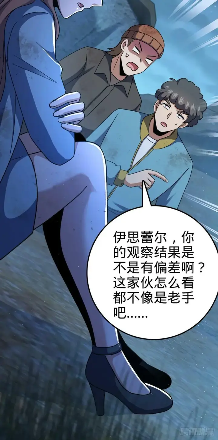 《大王饶命》723 采访图51