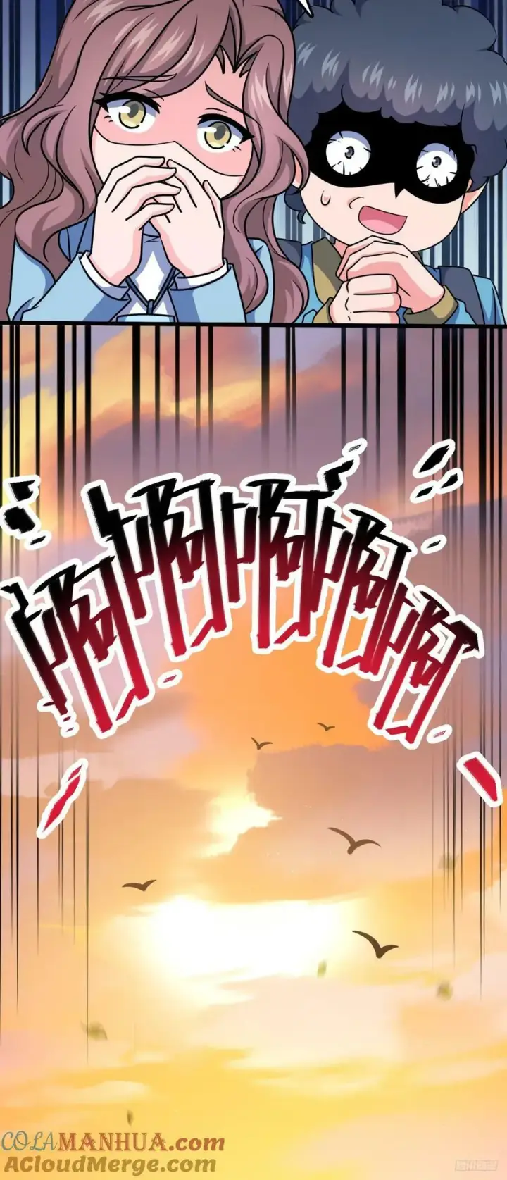 《大王饶命》723 采访图7