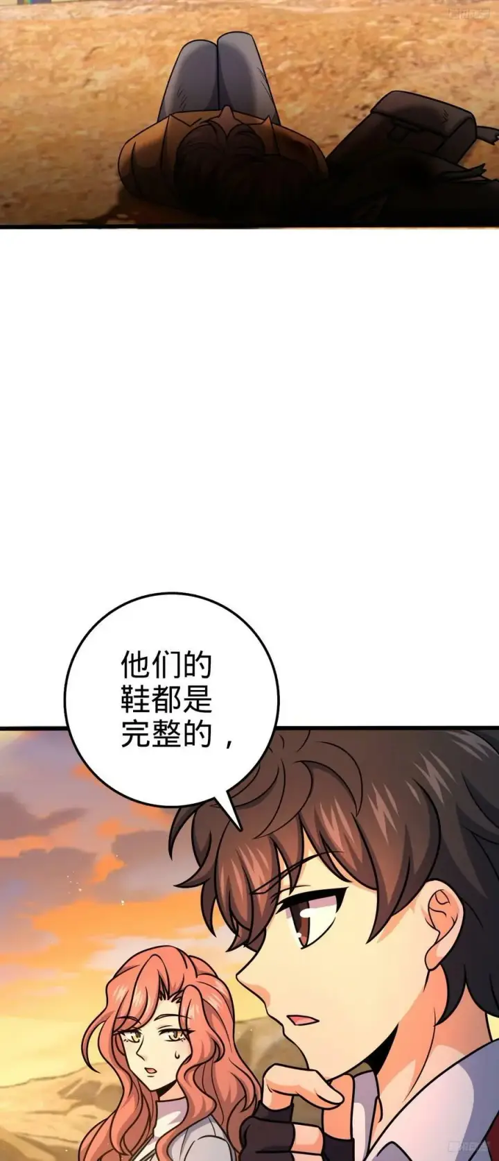 《大王饶命》723 采访图9