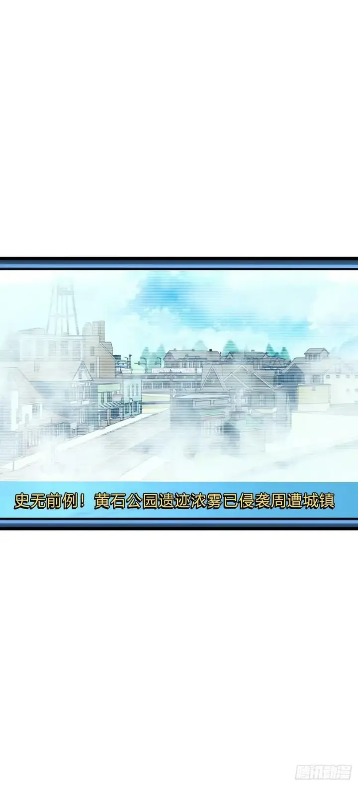 《大王饶命》725 绝望图3