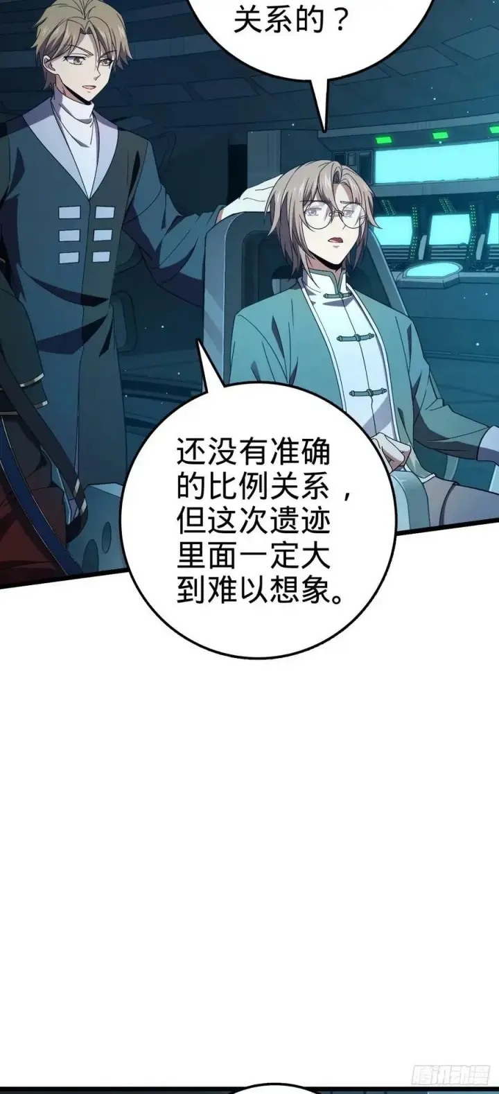 《大王饶命》725 绝望图5