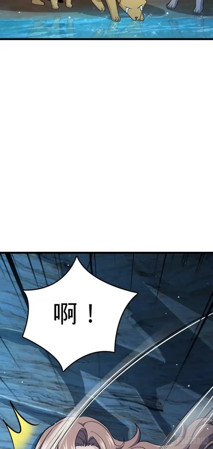 《大王饶命》727 骸骨图8