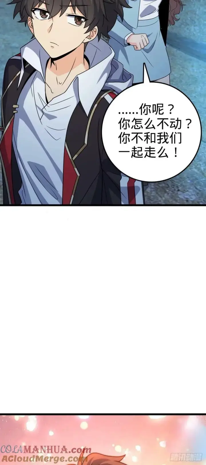 《大王饶命》728 全是演技图43