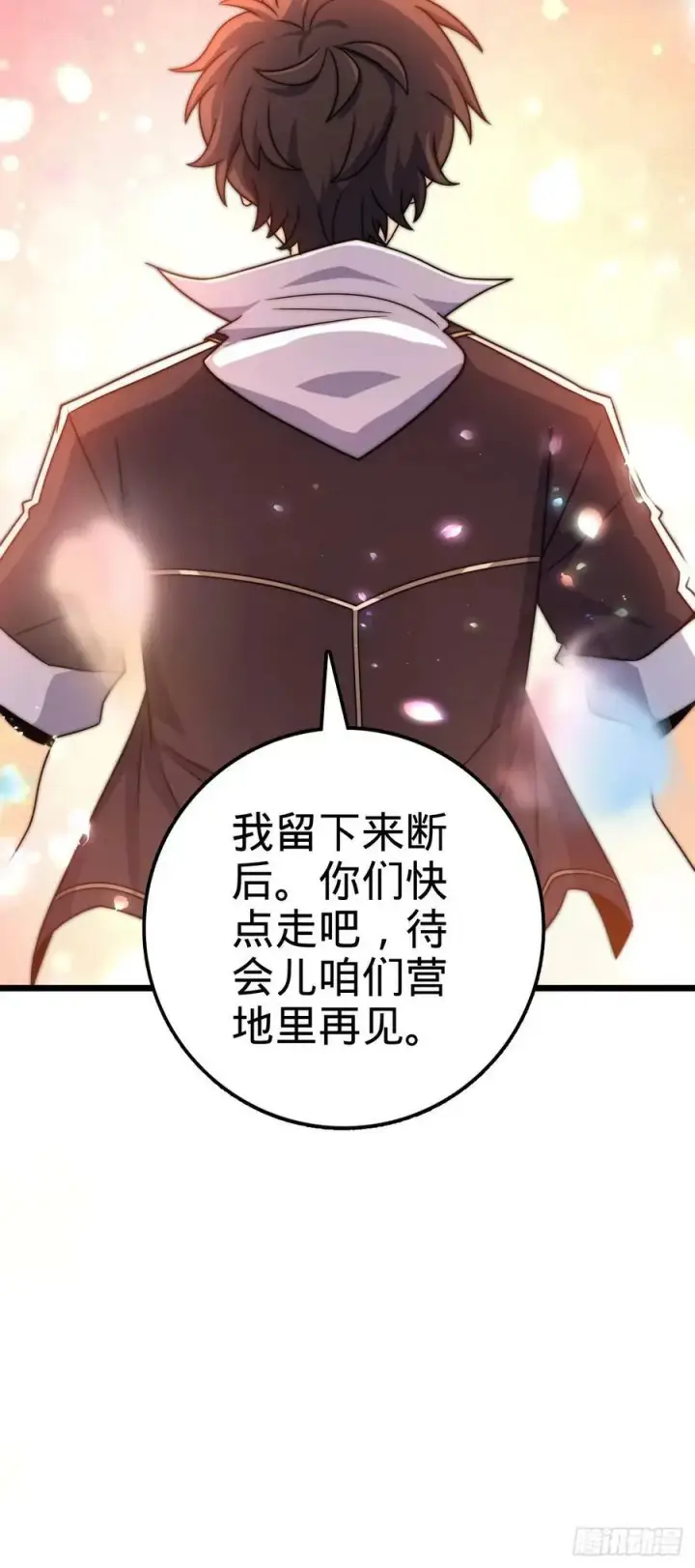《大王饶命》728 全是演技图44