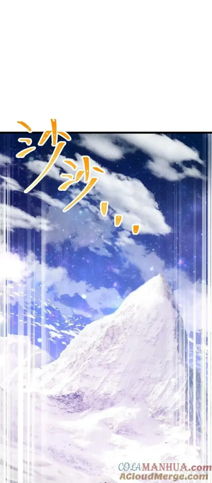 《大王饶命》728 全是演技图58