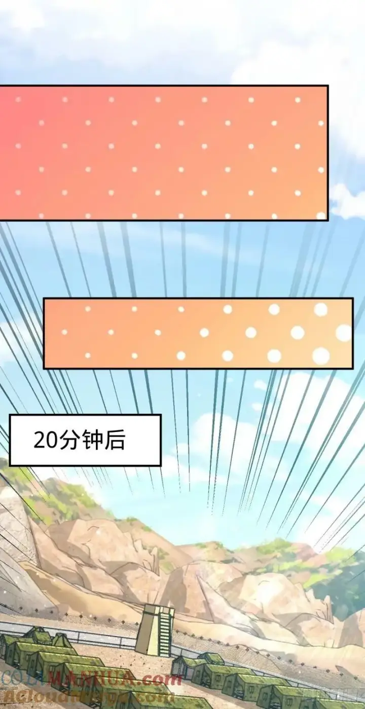《大王饶命》729 聚居地与阶级图37