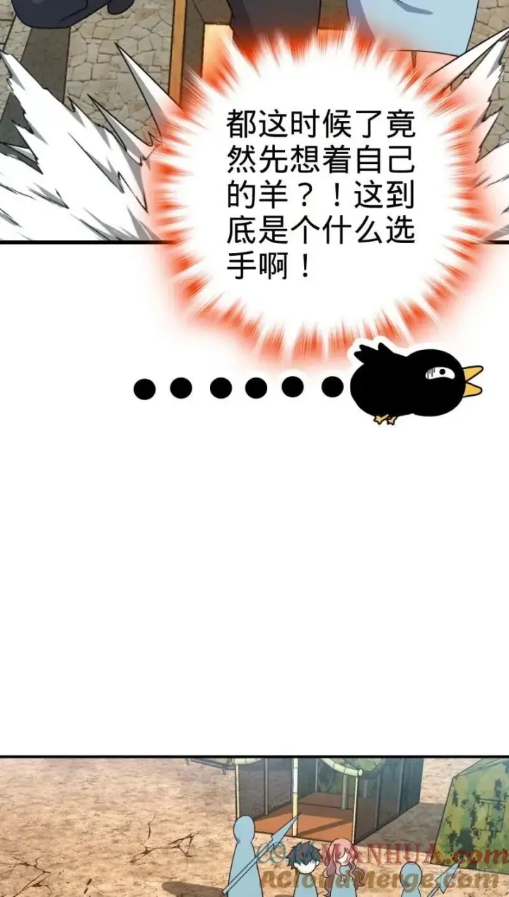 《大王饶命》729 聚居地与阶级图52