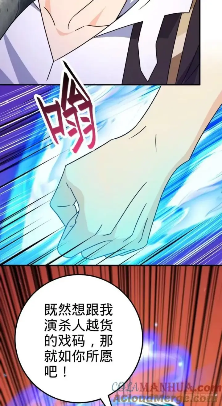 《大王饶命》729 聚居地与阶级图61