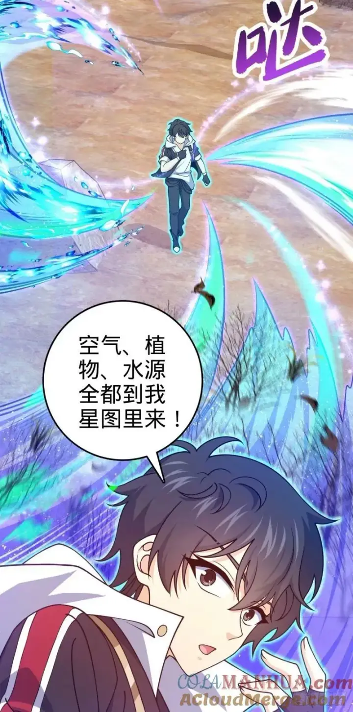 《大王饶命》729 聚居地与阶级图7