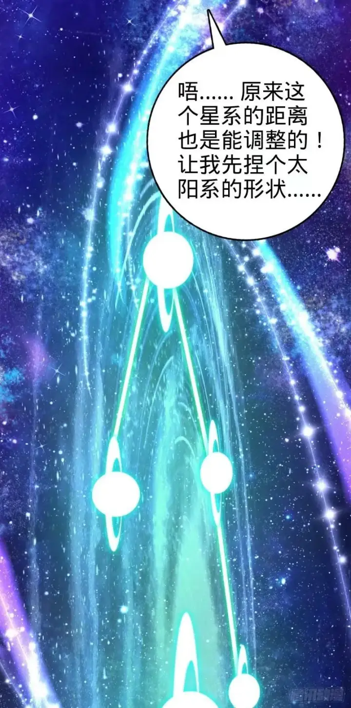 《大王饶命》729 聚居地与阶级图9
