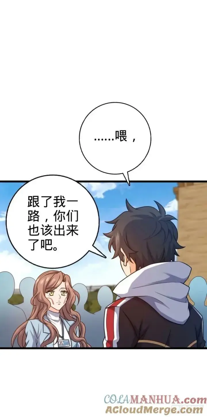 《大王饶命》730 神秘来客是第九天罗？图16