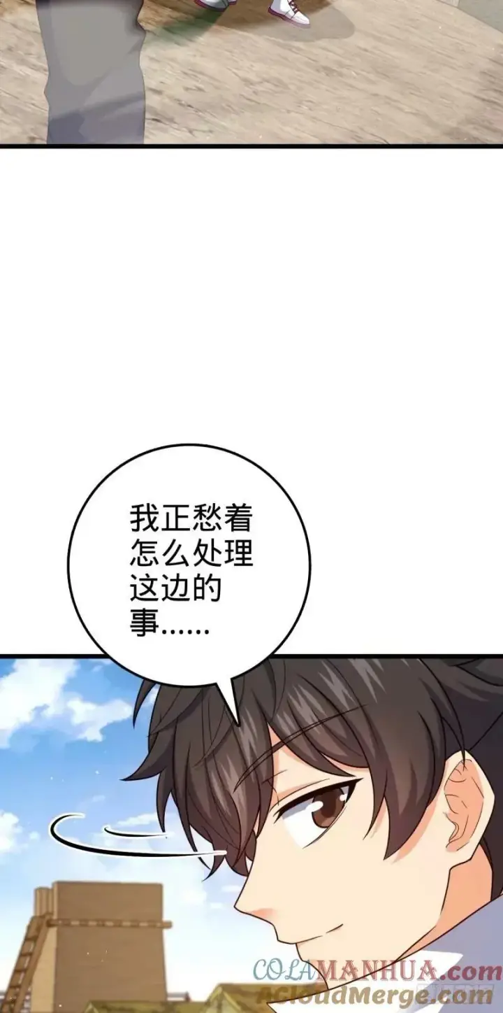 《大王饶命》730 神秘来客是第九天罗？图19