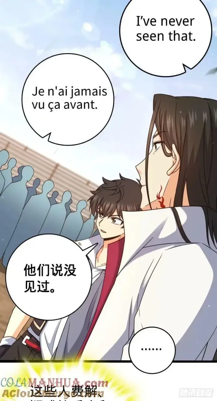《大王饶命》730 神秘来客是第九天罗？图49