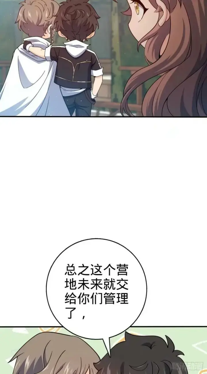 《大王饶命》731 集成营地图14
