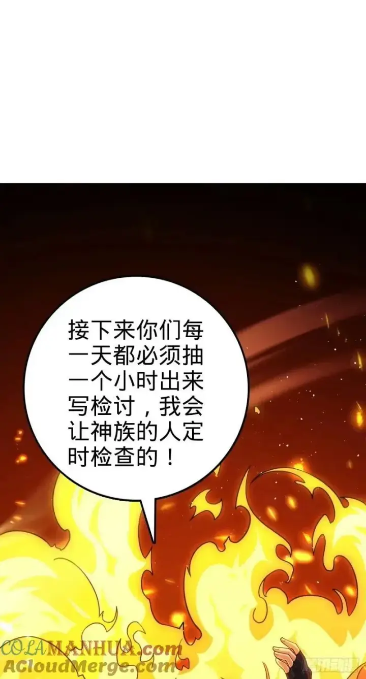 《大王饶命》731 集成营地图25