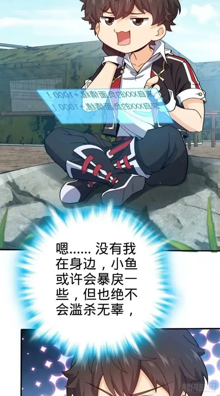 《大王饶命》731 集成营地图3