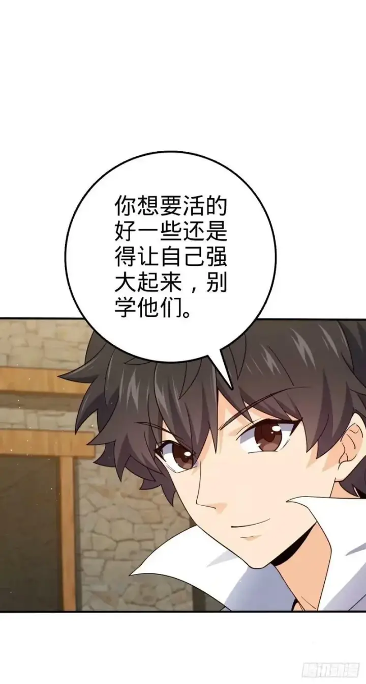 《大王饶命》731 集成营地图41